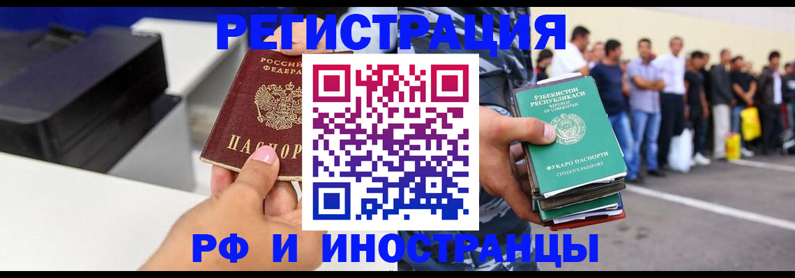 прописка поиск в Североуральске
