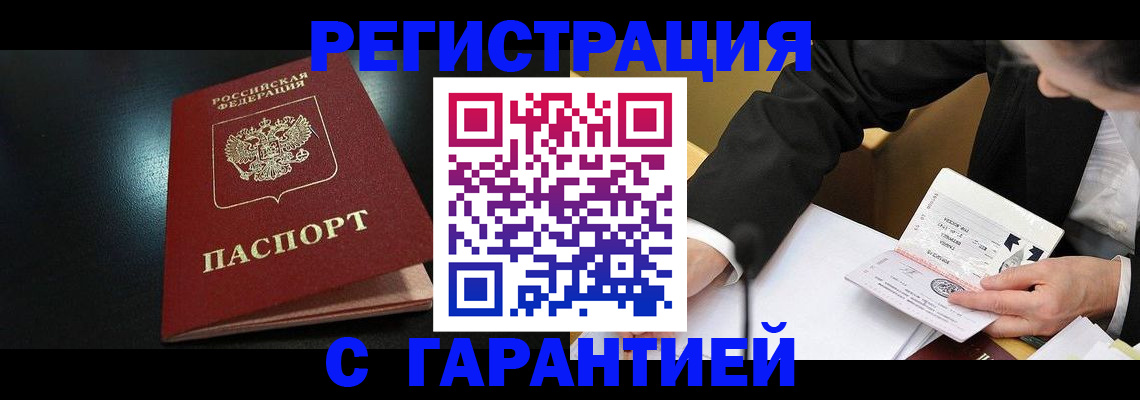 регистрация для дет. сада в Североуральске